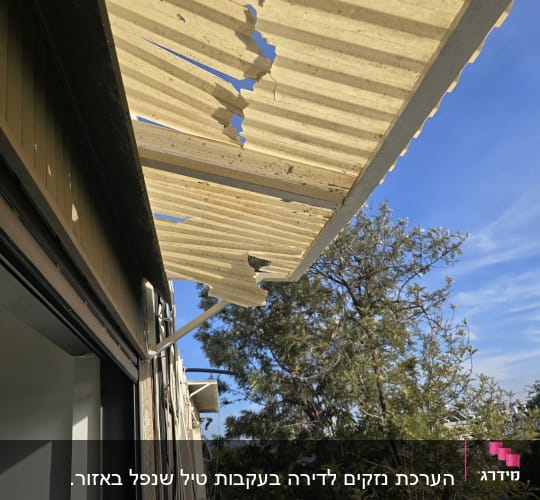 גג מתכת פגום עם חורים ושברים